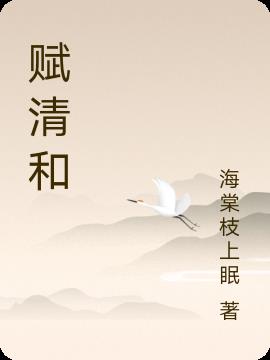 福清核电2025年校园招聘简章